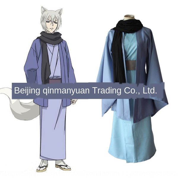 

gixqe vitality girl fate god/yujingbawei/ji tailang/bawei/cosfu/japanese kimono/cosplay male vitality girl fate kimono kimono god/yujingbawe, Black;red