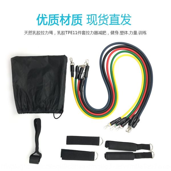 

belt 1 band 1 set of tensi ing ing device of fitness rope tpe tension rope set multifunctional tension device