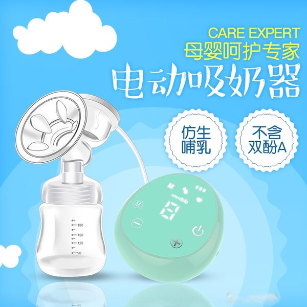 

touch screen machine 9-gear intelligent massage mute split milking lactation massage open milk storage electric milking machine