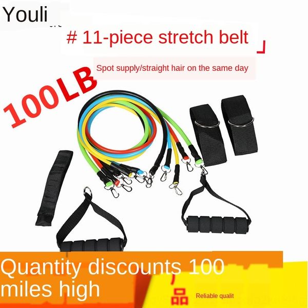 

hpksg 1 of set men's and women's resistance 1 set of rope elastic fitness elastic belt stretch rope chest muscle training fitness