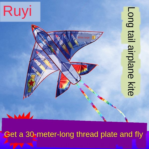 

вэйфан самолета детского мультфильма змей взрослых змеи колесо ветер летать игрушку игрушки