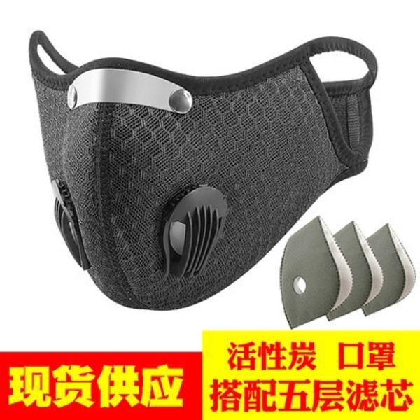 

bicycle activated carbon filter thermal bicycle removable mountain bike dust mask warm riding mask, Black