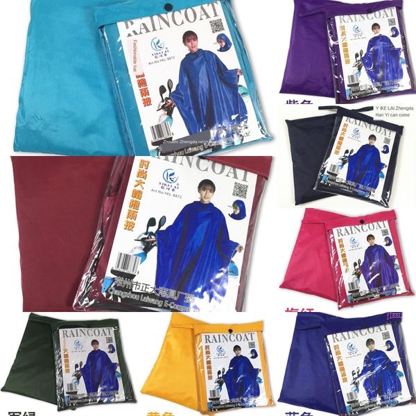 

uofub yikelai прозрачный большой доверху электрический автомобиль завод дождевик дома электрический велосипед велосипед специальная цена тка, Red;brown