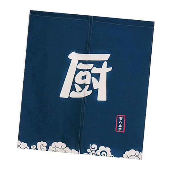 

doorway curtain noren rabbit under moon for home decoration 85x150cm