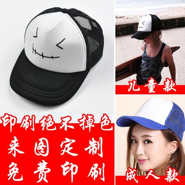 

children's pupil diydiy q print advertising cap propaganda cap diy hat sun net hat, Blue;gray