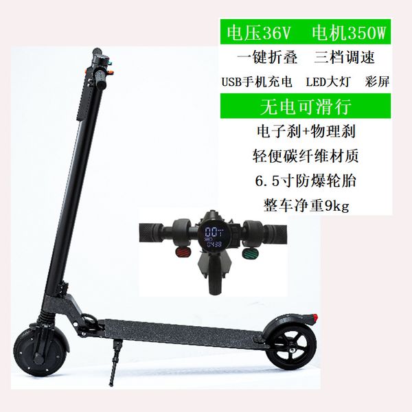 

mountain bike folding electric scooter walking artifact ultra-light work small car portable women lightweight men, Silver;blue