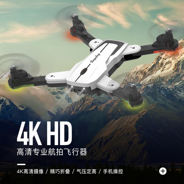 

gps 5g drone 4k hd camera wifi drones six-axis gyro rc quadcopter camera gimbal stabilizer 30-mins flight brushless motor