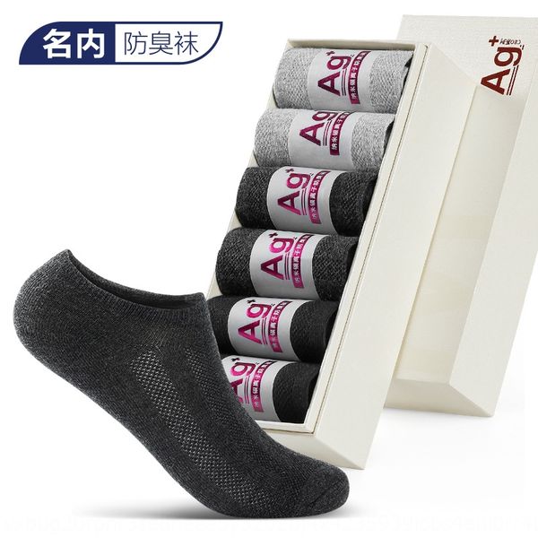 

live club group new deodorant boat and socks women's boat socks combed cotton antibacterial sweat-absorbing 6 pairs l gift box, Pink;yellow
