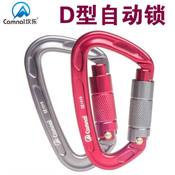 

oa3nv kanle outdoor mountaineering rock climbing and cave exploration equipment d-type protection protection main lock automatic lock door s