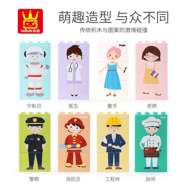 

24pcs игрушка профессионального познания смешного рулон головоломка кирпич ранних дети развивающие игрушки строительных блок для детей разве