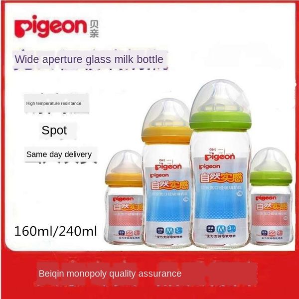 

beiqin wide-caliber glass milk bottle newborn baby anti-flatulence baby anti-choking straw milk bottle 160ml 240ml