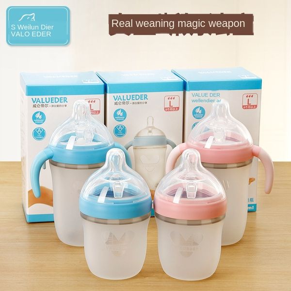 

1984# weilundi newborn baby silicone silicone milk bottle wide caliber arc anti-fall milk bottle