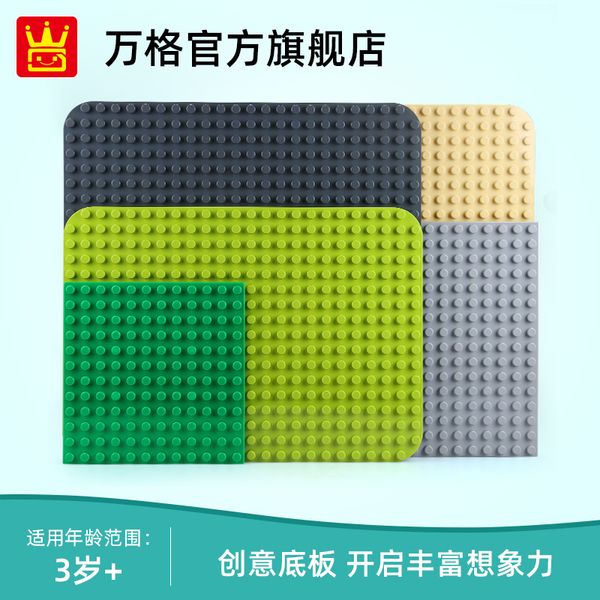 

larger particle right angle blocks baseplate educational children's toys 24x17 both boy and girl