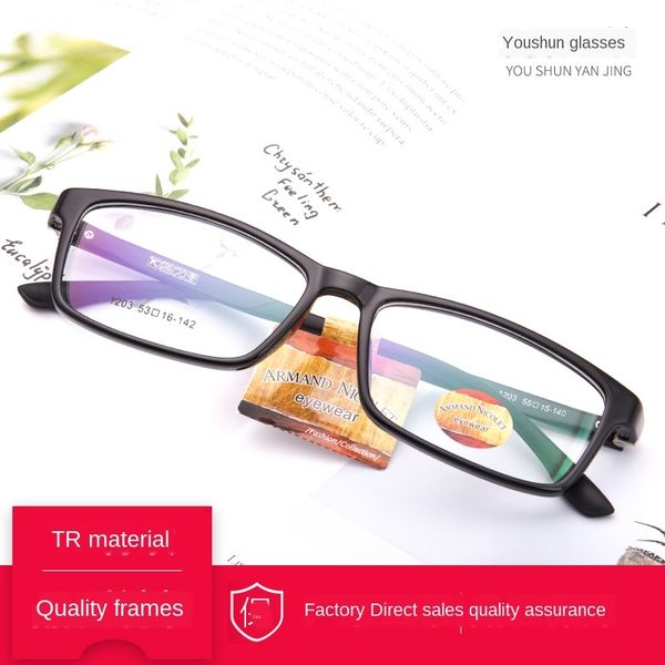 

new super elastic silicone legs men's and silicone glasses women's myopia medium frame 1203tr90 glasses frame myopia, Silver
