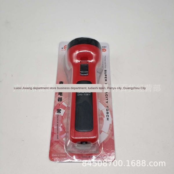 

dingneng dn-108y led multi-function dingneng dn-108y led multi-function flashlight flashlight