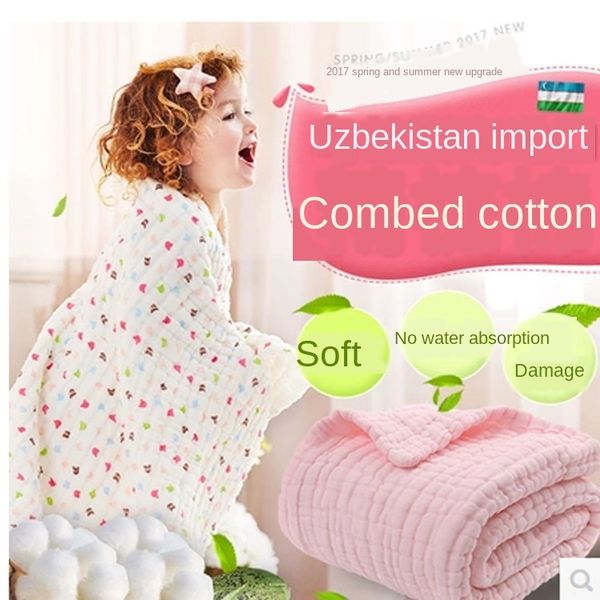 

12-layer gauze pure cotton quilt blanket 12-layer gauze baby pure cotton bath towel bath towel baby quilt blanket