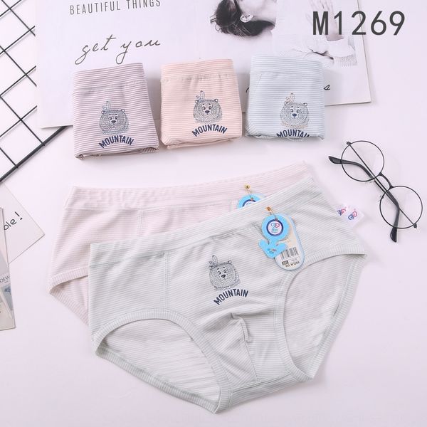 

boys tong nei ku tong nei ku children's ' underpants modal breifs boys' class a boys' cute underpants children's sh, Camo