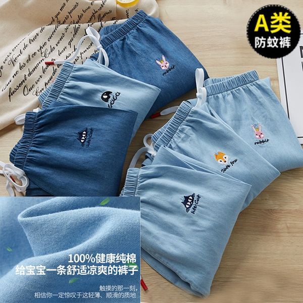 

children's thin jeans boys and girls 2020 children's lantern anti-mosquito anti-mosquito jeans pants lantern pants, Blue