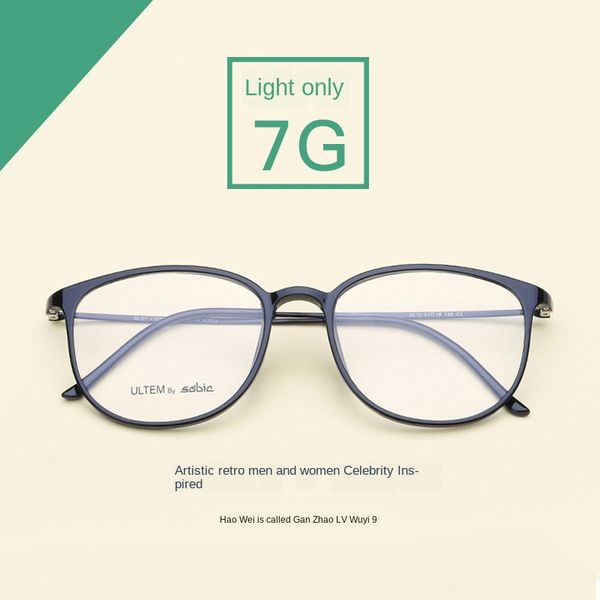 

myopia korean light 2212 tungsten titanium plastic steel glasses frame myopia glasses frame for men and women, Silver