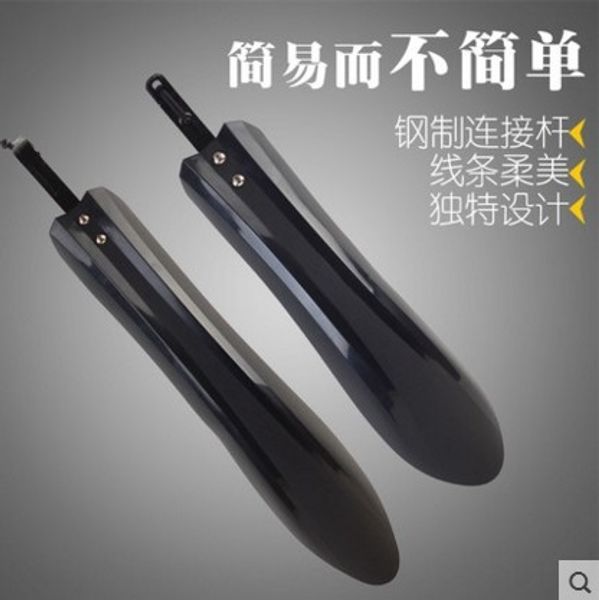 

5f3vj fender accessories accessoriesbicycle mud tile mountain bike lengthened widened mud removal quick-release universal bicycle accessori