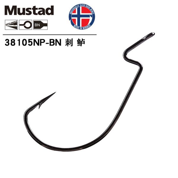 

mustad 38105 crank fishing hook high carbon steel soft bait barbed hooks crank sea carp striped bass weever ocean pesca
