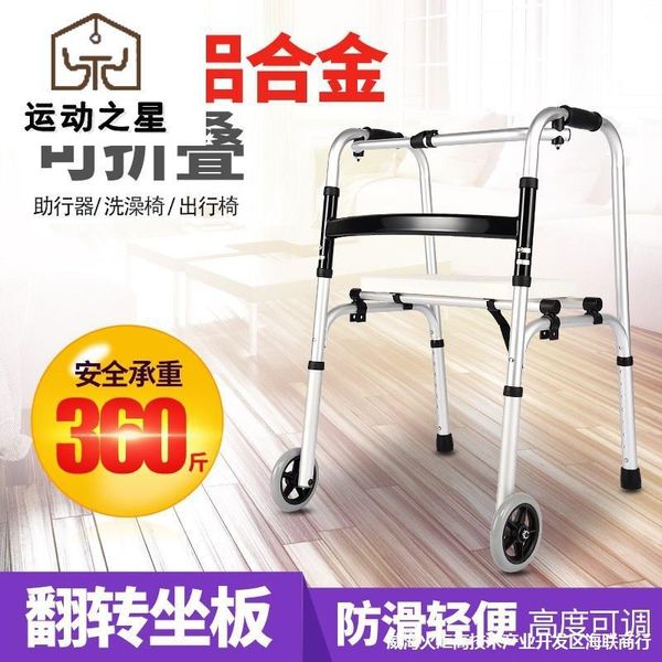 

support stand four-legged exbone exbone walker walker walking aid elderly support stand four-legged elderly walking aid