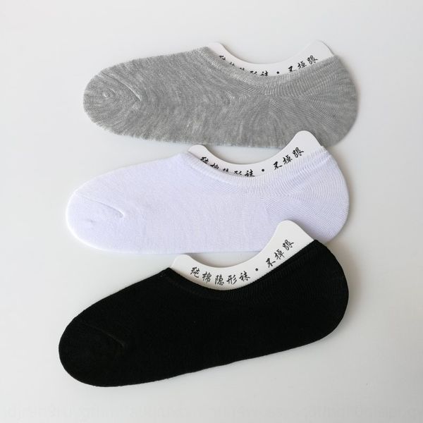 

boat silicone invisible men's silicone non-slip white invisible socks men's socks thin shallow sockssummer tide, Black