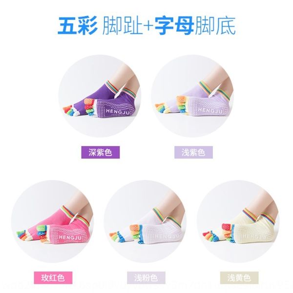 

с с сплошного цветом перчатки подарок цвета подарка пяти пальцев носки backless лапчатки носками йога перчатка не включена