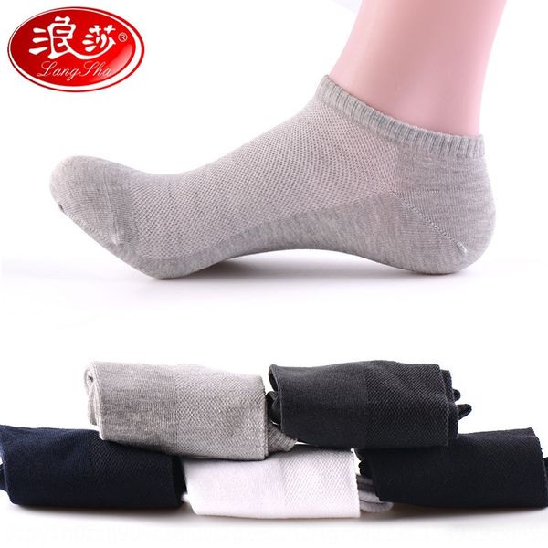 

langsha мужские тонкие 10 пар прилив дезодорант пот-абсорбент дышащий хлопок лодка носки хлопка лодка носки, Pink;yellow