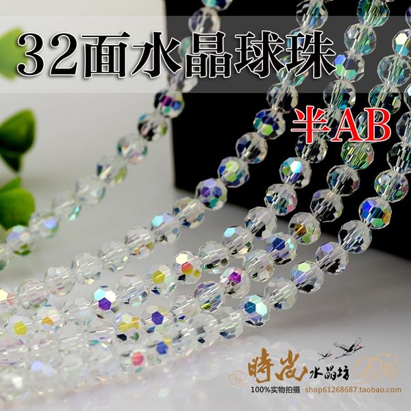 

diy handmade crystal loose diy crystal 4/6/8mm facet glass beads 32-sided ball beads color white half ab whole piece for sale, Silver