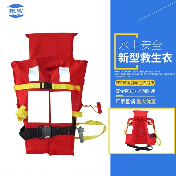 

cinrb new standard marine dfy-i/ii/iii new standard marine large buoyancy life jacket ccs/ec children's large buoyancy life jacket ccs