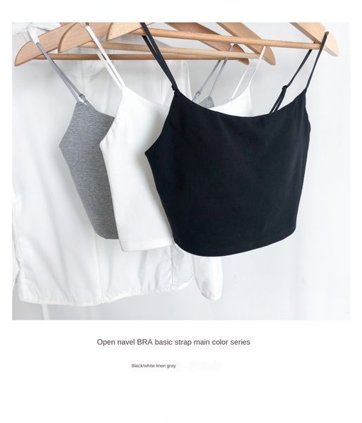 

henny rue лето 2020 груди площадку интегрированы основные плечи brabra brathin плечевой ремень бюстгальтер пуп жилет 20041, White