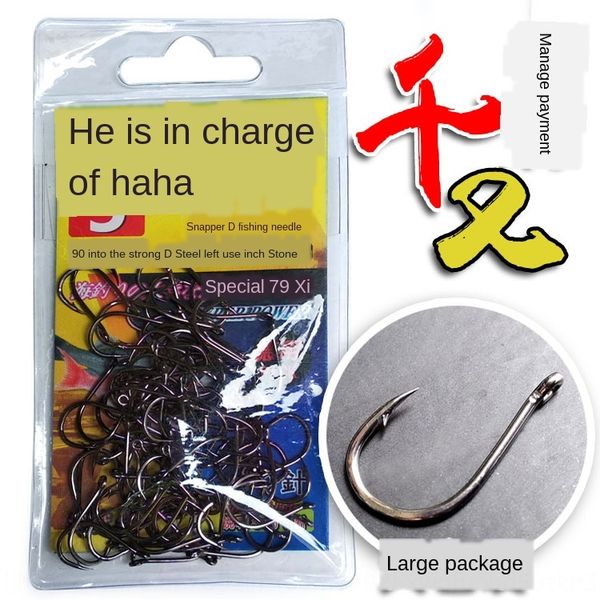 

qjv0m japanese fish high carbon steel high carbon steel pipe paid thousand and fish with barbed ring hook gear sea fishing rock fishing hook