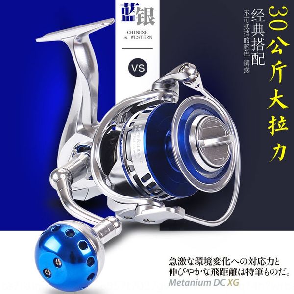 

xmw5y lurekiller all-metal iron plate sea spinning lurekiller all-metal iron plate wa sea fishing wave climbing cw8000 30kg fishing wheel wa