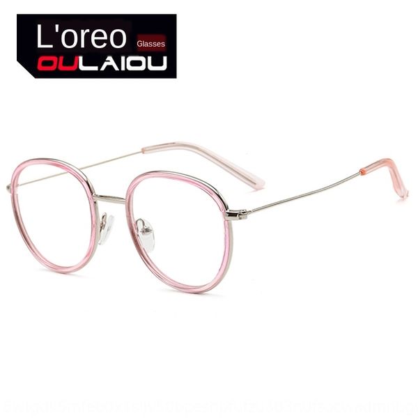 

l'oreo myopia 9815 large plain 2019 new metal myopia glasses frame men's and women's glasses frame, Silver