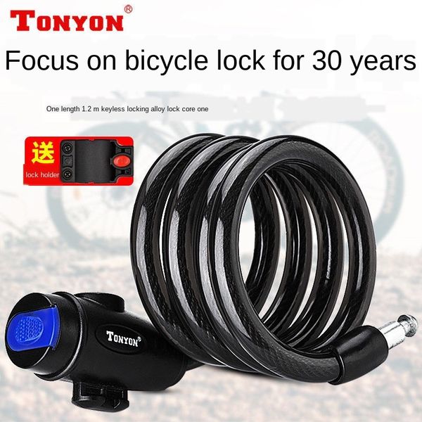 

tonyon anti-theft tram cable portable mountain bike steel wire steel bicycle lock electric battery bicycle lock