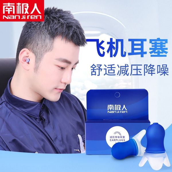 

uufkm nanjiren aircraft antihypertensive soundproof earache of nanji people aircraft ear pain earplugs for babies and adults special aviatio