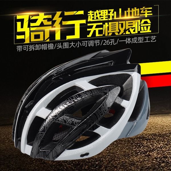 

mountain bike integrated outdoor equipment mountain bike riding bicycle helmet bicycle integrated helmet outdoor riding equipment