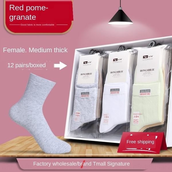 

autumn mid-tube medium-thick women's solid color deodorant cotton socks mid-range women's cotton socks four seasons, Pink;yellow