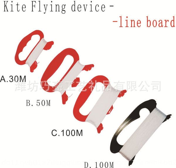 

wire board kite kite color wire board color