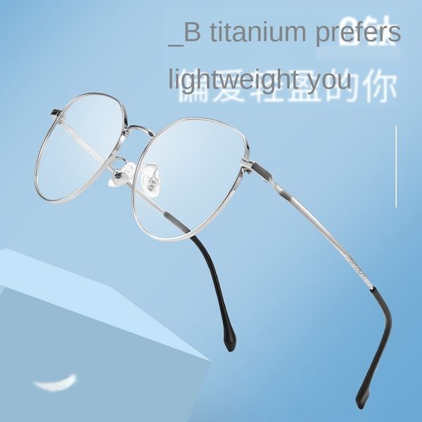 

metal myopia men's new pure titanium frame big face anti-slip ultra myopia glasses light men's full frame glasses fashion, Silver