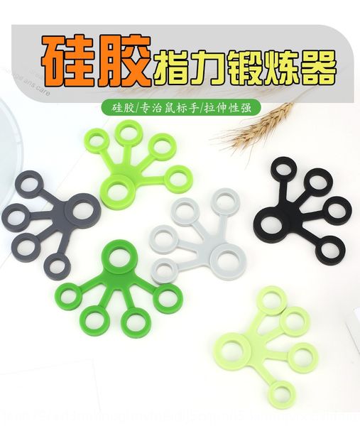 

silicone fan-shaped device silicone finger tension device ring tension ring five-finger training rehabilitation equipment