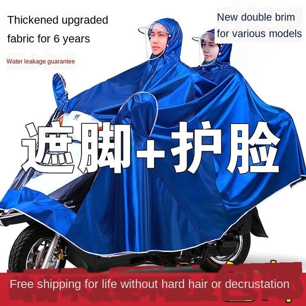 

9cqtd дождевик мотоцикл маска пончо для взрослых одинарными мужчин и женщин дополнительный утолщенный мотоцикл электрический автомобиль rain, Red;brown