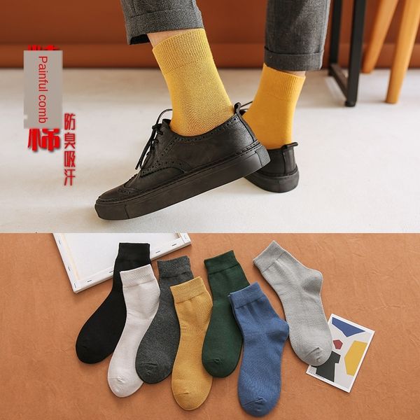 

сплошной цвет бизнес трубки мужской simplestyle корейский дезодоранта потеть абсорбент хлопка хлопок и носки носки, Black