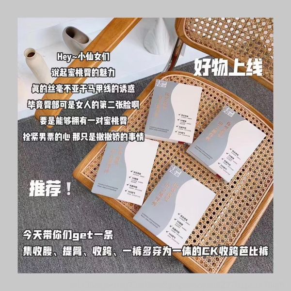 

39zek kaka same barbie pelvis correction hip-lifting peach-shaped cross-cut belly-closing women's adjustable ti tun ku safety pants saf, Black;brown