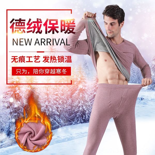 

b6r0s новые мужские тепловое underweart- двухсторонний бархат набор бесшовных нагрева базового новый мужской теплый тепловое underweart футб, Black;brown