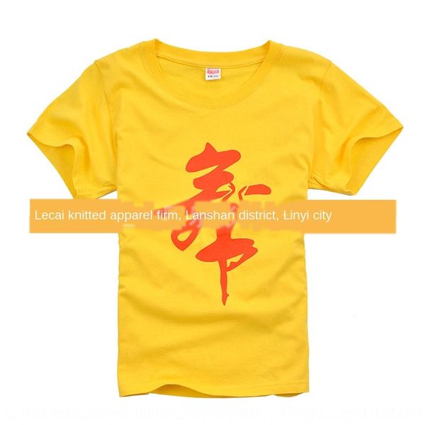 

cotton children's taekwondo music dance training clothing special children's t-shirt clothing dance costume advertising shirt t-sh, Blue