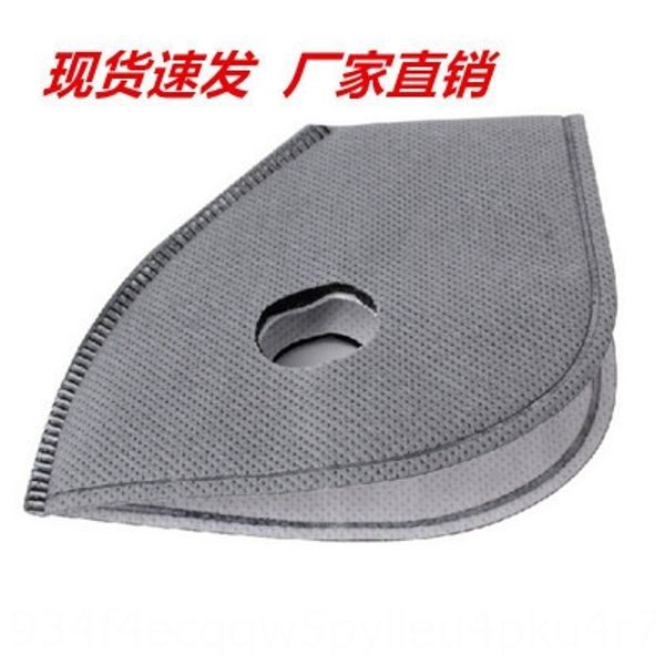 

5-layer meltblown cloth activated carbon children's opening mask anti-haze pm2.5 filter filter filter, Black