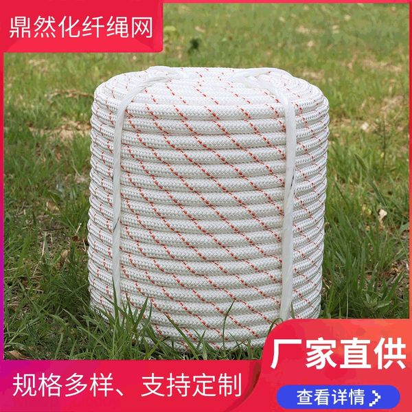 

авиаработы пожаробезопасность нейлон страховочный трос восхождение веревка