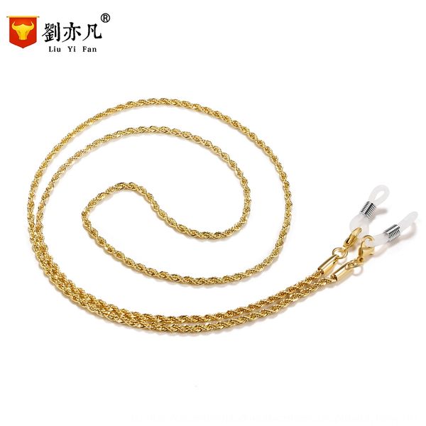 

metal chain chain decoration glasses glasses lanyard non-slip lanyard (alloy twist chain, Blue